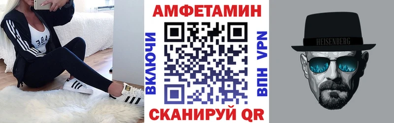 цена наркотик  Озёрск  Amphetamine VHQ 