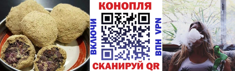 Еда ТГК марихуана  Озёрск 