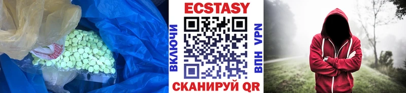 Ecstasy диски  хочу наркоту  ссылка на мегу ТОР  Озёрск 