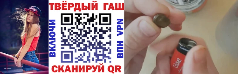 Гашиш AMNESIA HAZE Озёрск
