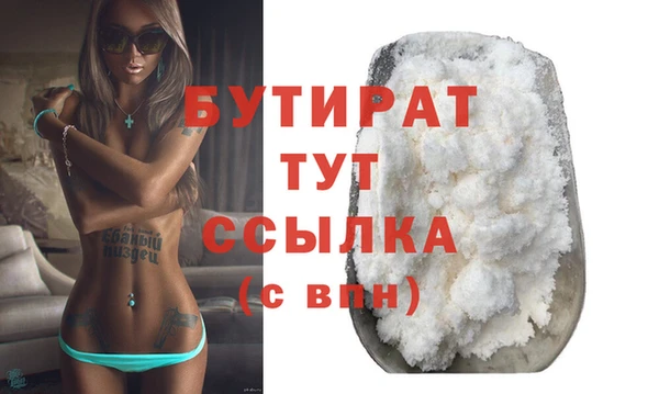 МДМА Елабуга