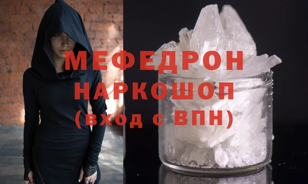 героин Ельня