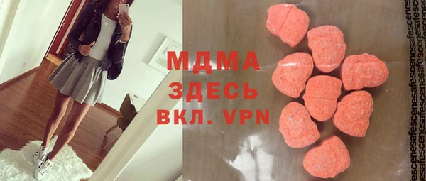 МДМА Елабуга