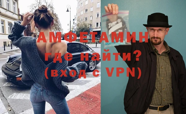 ALPHA PVP Елизово