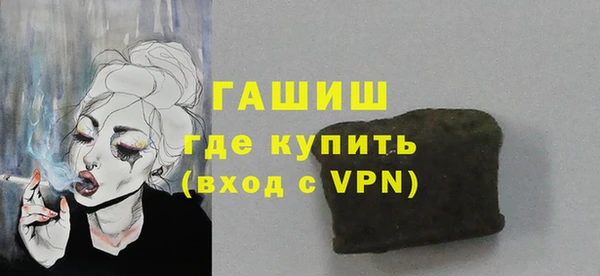 ГАЛЛЮЦИНОГЕННЫЕ ГРИБЫ Наволоки