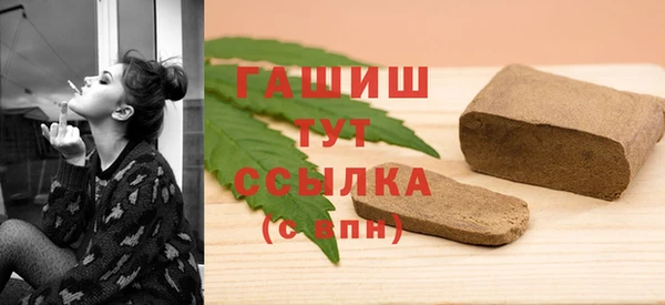 героин Ельня