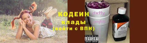 кристаллы Дмитров