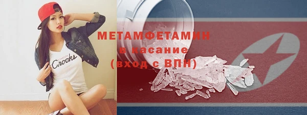 МДМА Елабуга