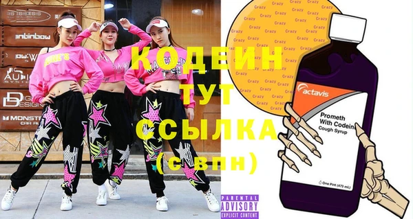 МДМА Елабуга