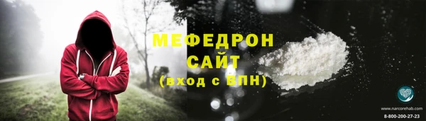 МДМА Елабуга