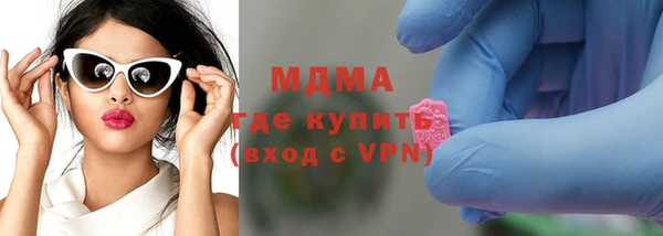 ALPHA PVP Елизово