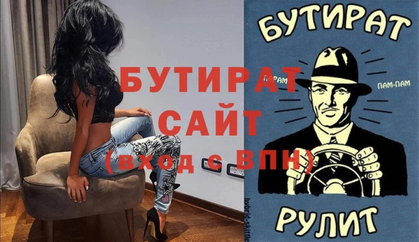 ALPHA PVP Елизово