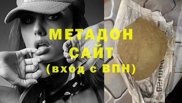 героин Ельня