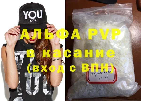 героин Ельня