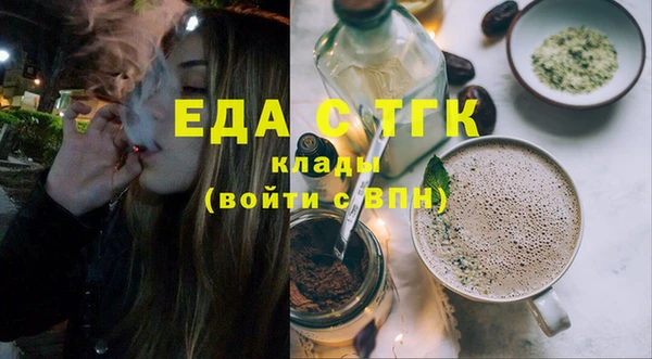 МДМА Елабуга