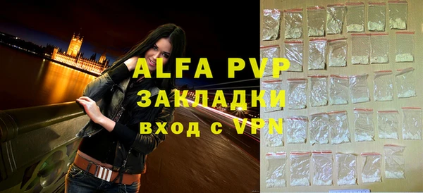 ALPHA PVP Елизово