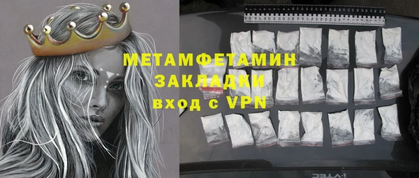 МДМА Елабуга