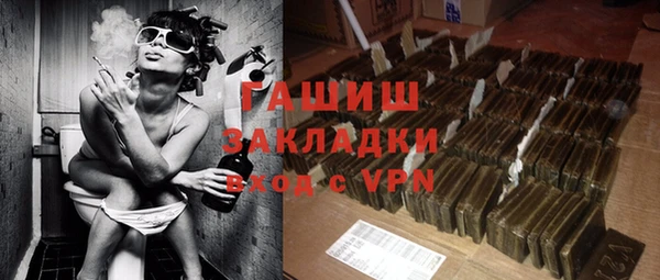 ALPHA PVP Елизово