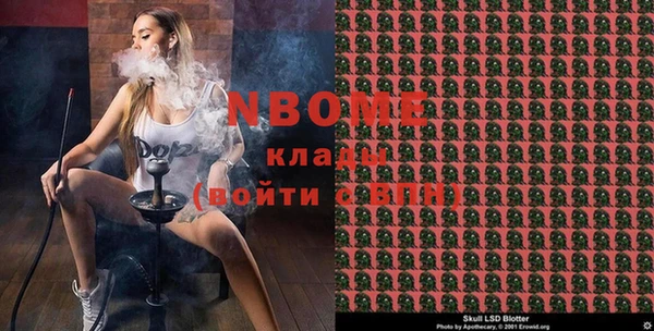 МДМА Елабуга