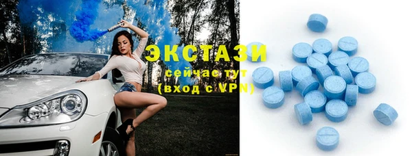 МДМА Елабуга