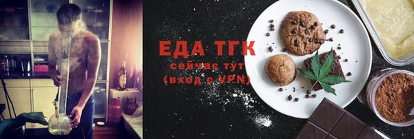ALPHA PVP Елизово