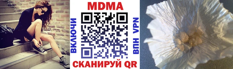 blacksprut ссылки  Озёрск  МДМА молли 