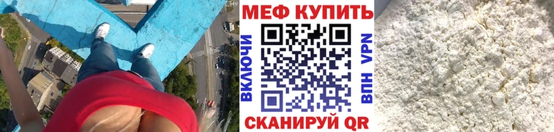 Меф мука  Озёрск 