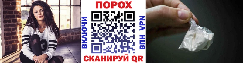 Метамфетамин кристалл  Озёрск 