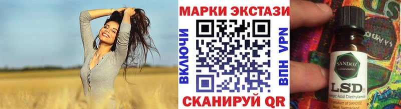 Марки NBOMe 1,8мг  нарко площадка как зайти  Озёрск 