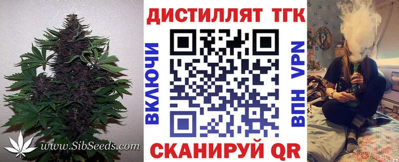 ТГК жижа  Озёрск 